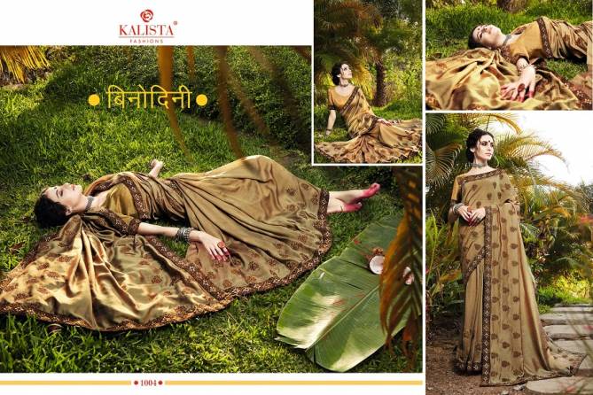 Kalista Icon 5 New Exclusive Wear Vichitra Silk Designer Saree Collection